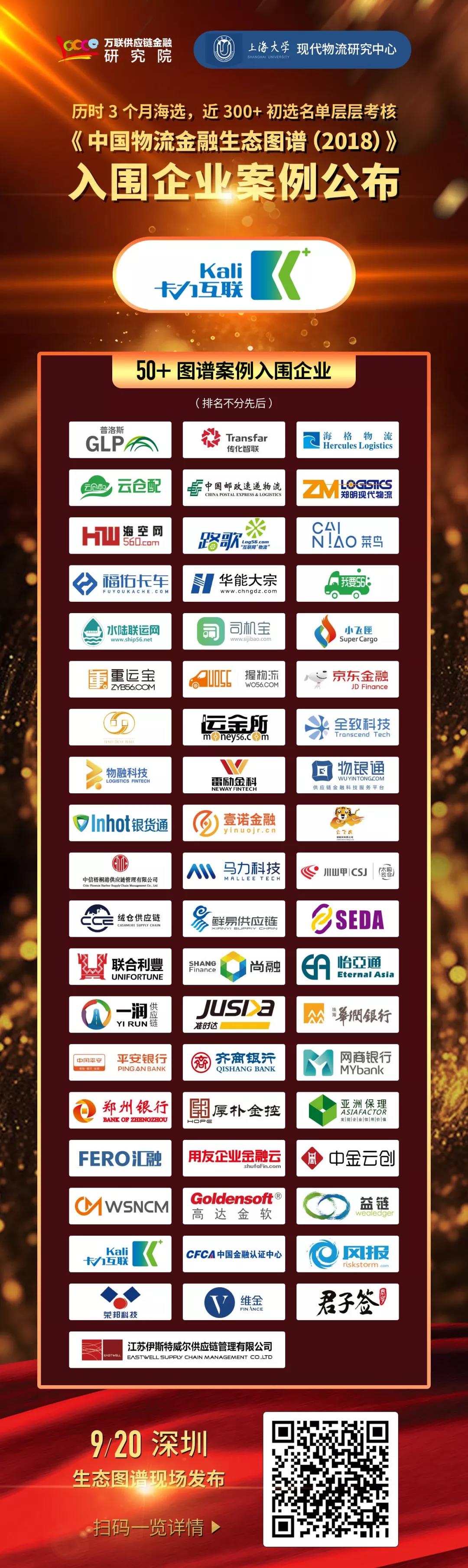 新闻详情图