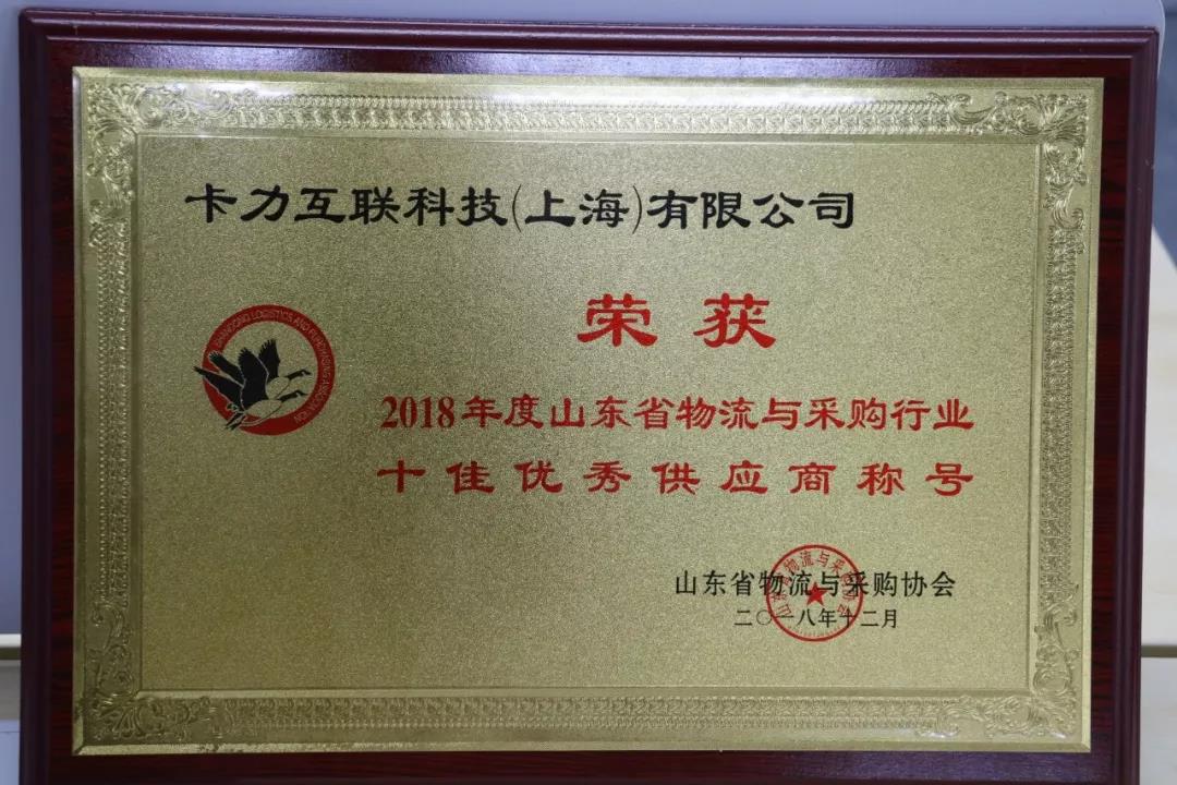 新闻详情图